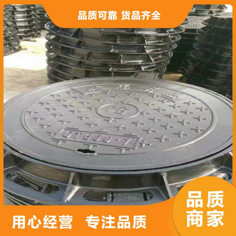 500*600球墨铸铁圆漏水井盖现货直供