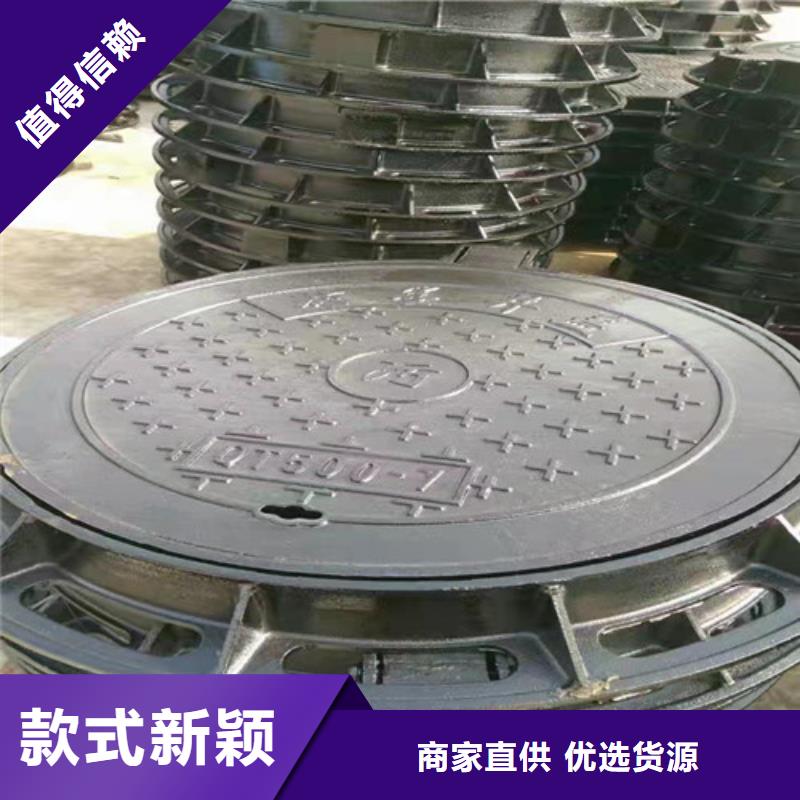 空白球墨铸铁井盖型号全
