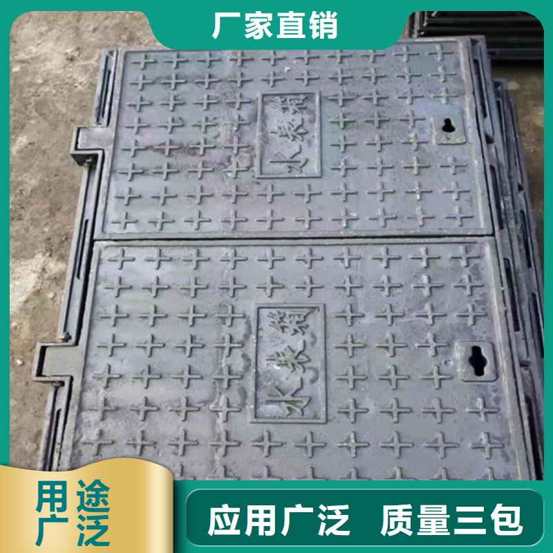 900*1150球墨铸铁防沉降井盖型号齐全