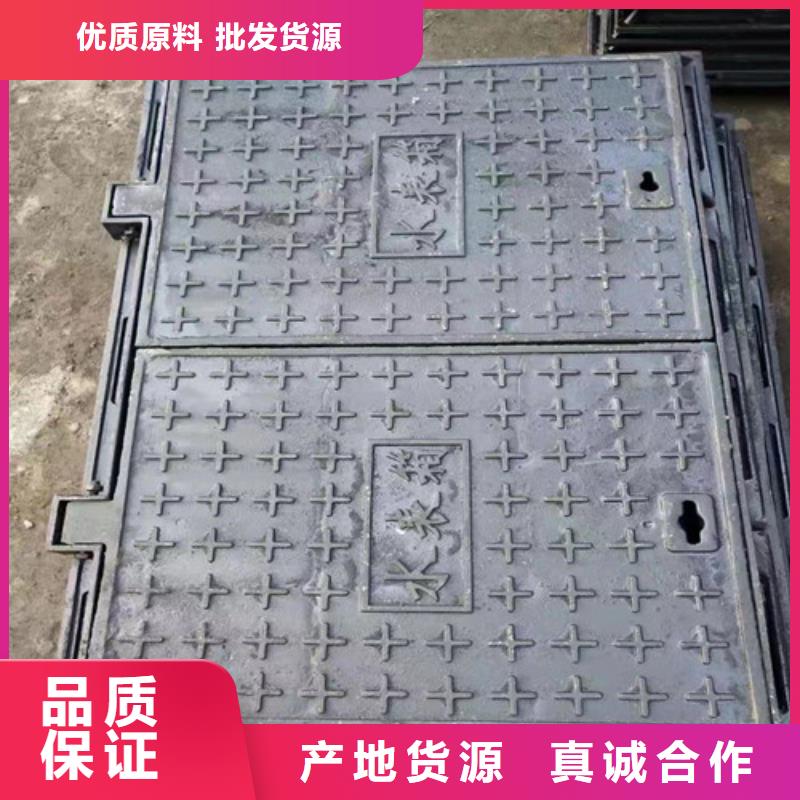 650*850球墨铸铁防沉降井盖性价比高