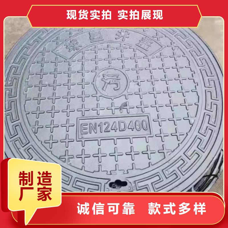 压力球墨铸铁井盖种类齐全