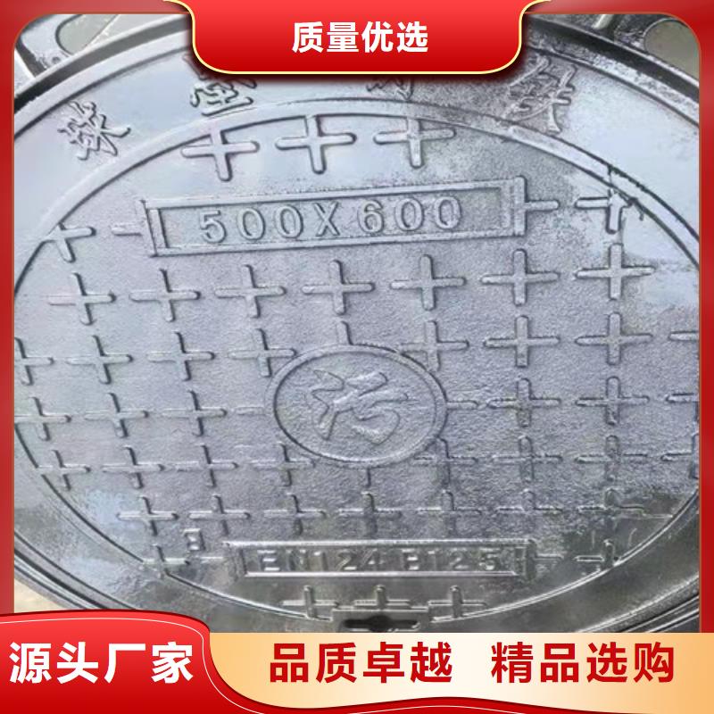 600*900球墨铸铁方型井盖型号齐全