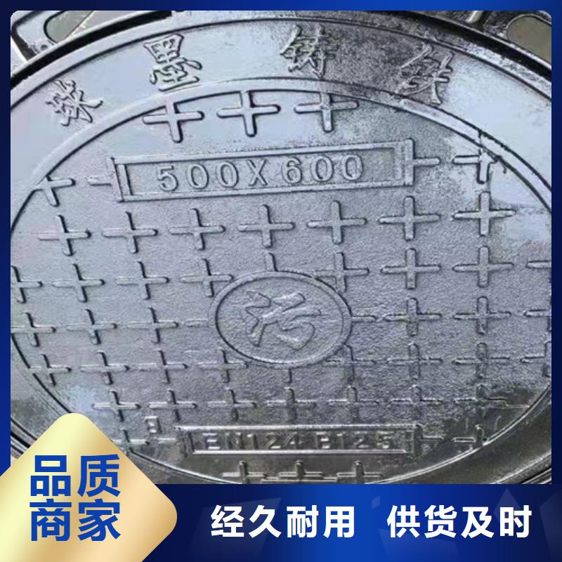 700*800球墨铸铁圆漏水井盖生产