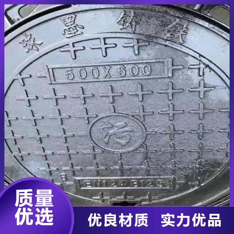 热力球墨铸铁井盖品质放心