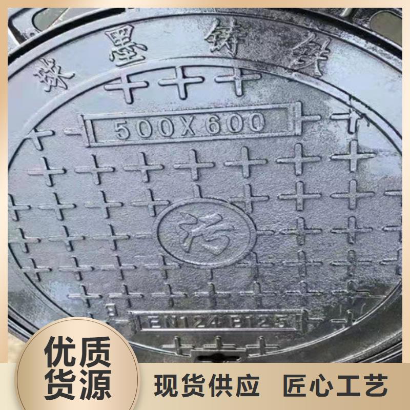 球墨铸铁五方井盖生产