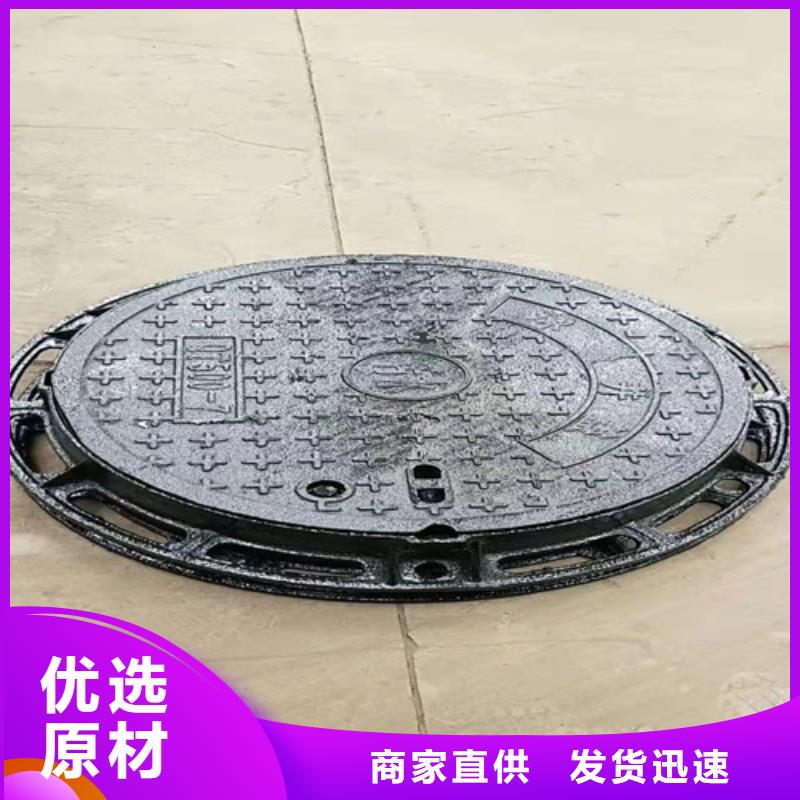 球墨铸铁方型井盖400*600型号全