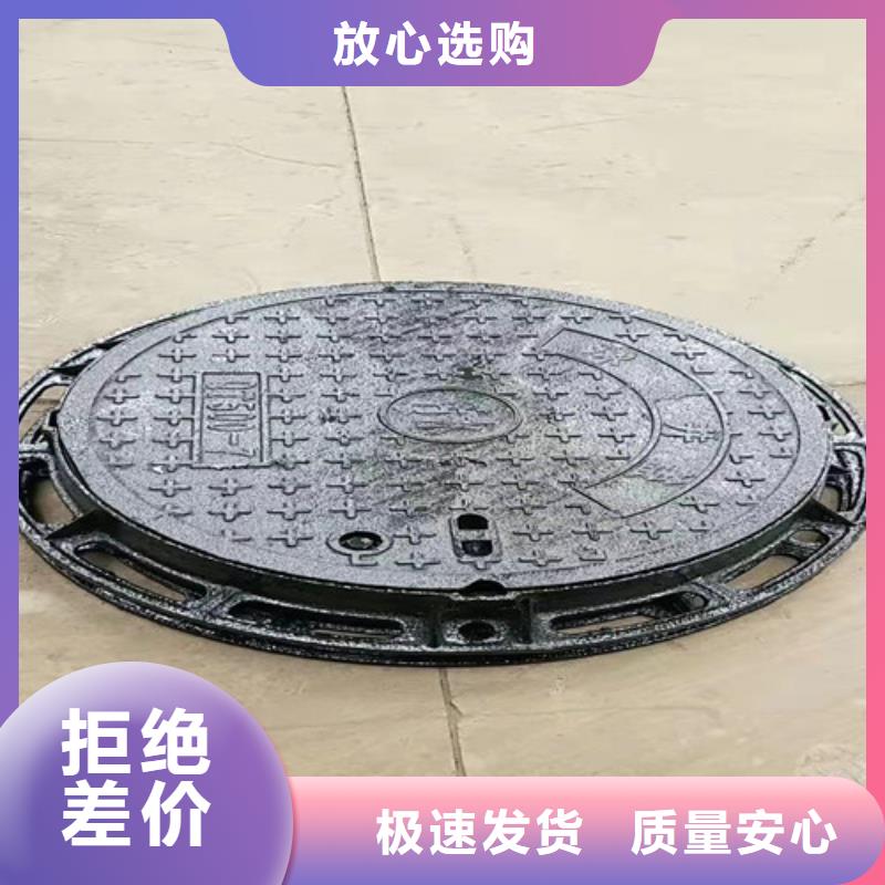 雨水球墨铸铁井盖口碑好