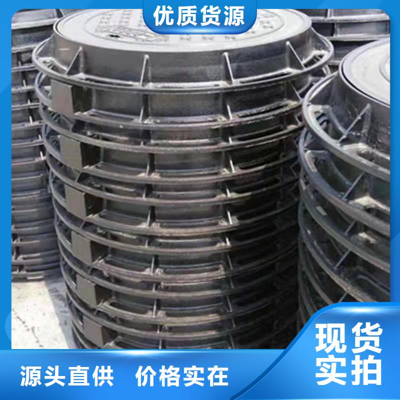 500*600球墨铸铁圆漏水井盖现货直供