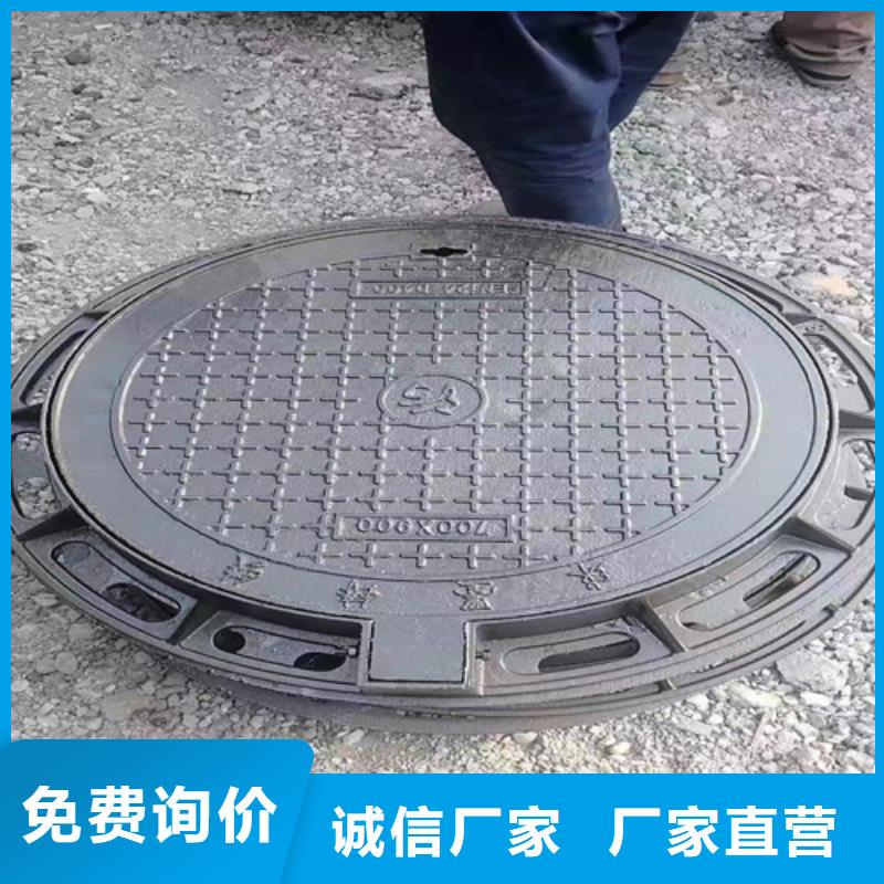 雨水球墨铸铁井盖口碑好