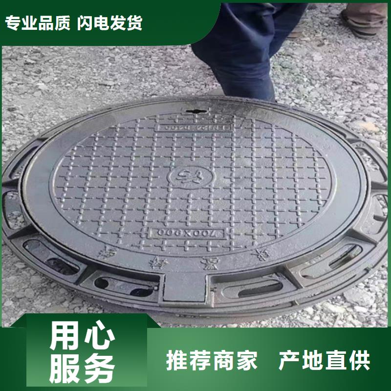 500*600球墨铸铁圆漏水井盖现货充足