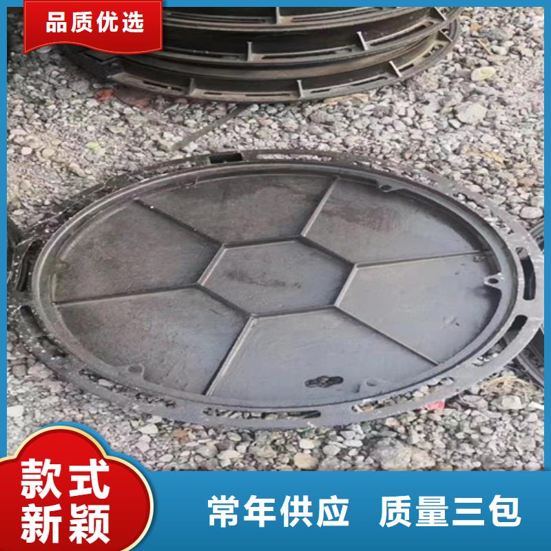 700*1000球墨铸铁防沉降井盖批发价