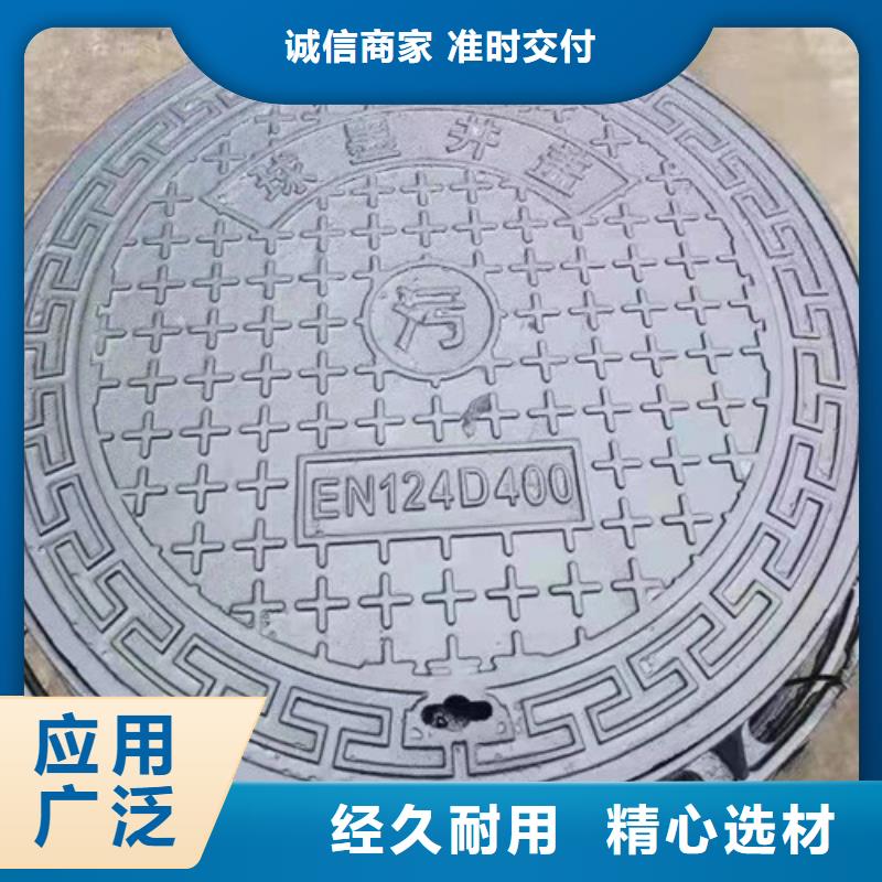 球墨铸铁高分子压模井盖诚信厂家