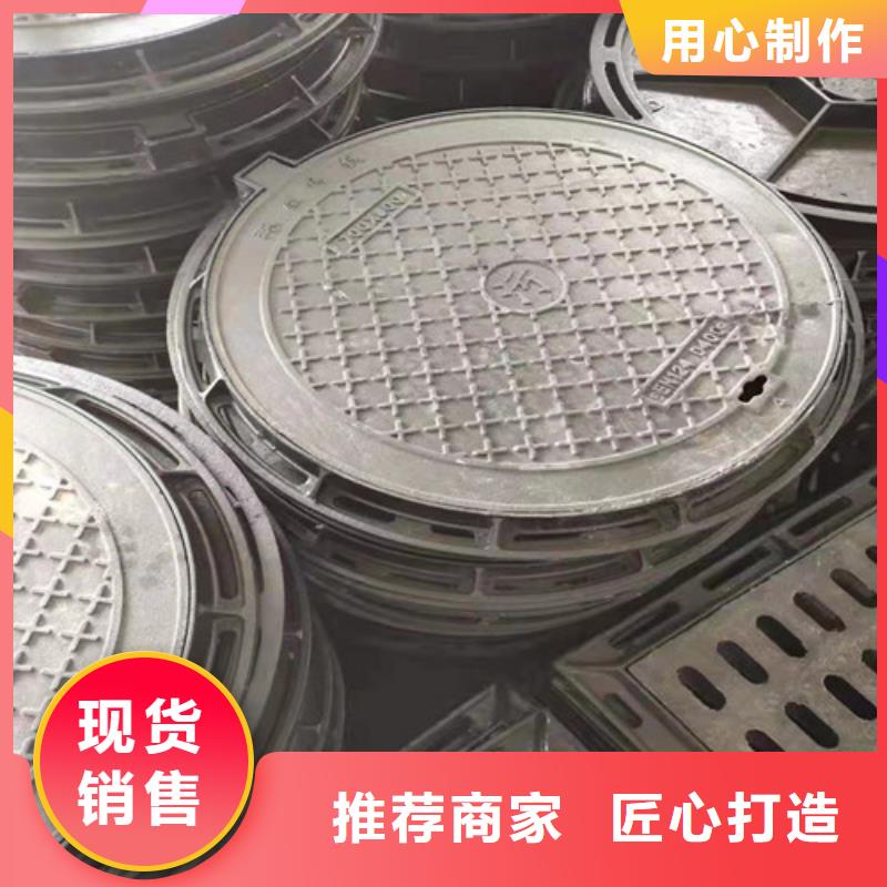 球墨铸铁高分子压模井盖诚信厂家