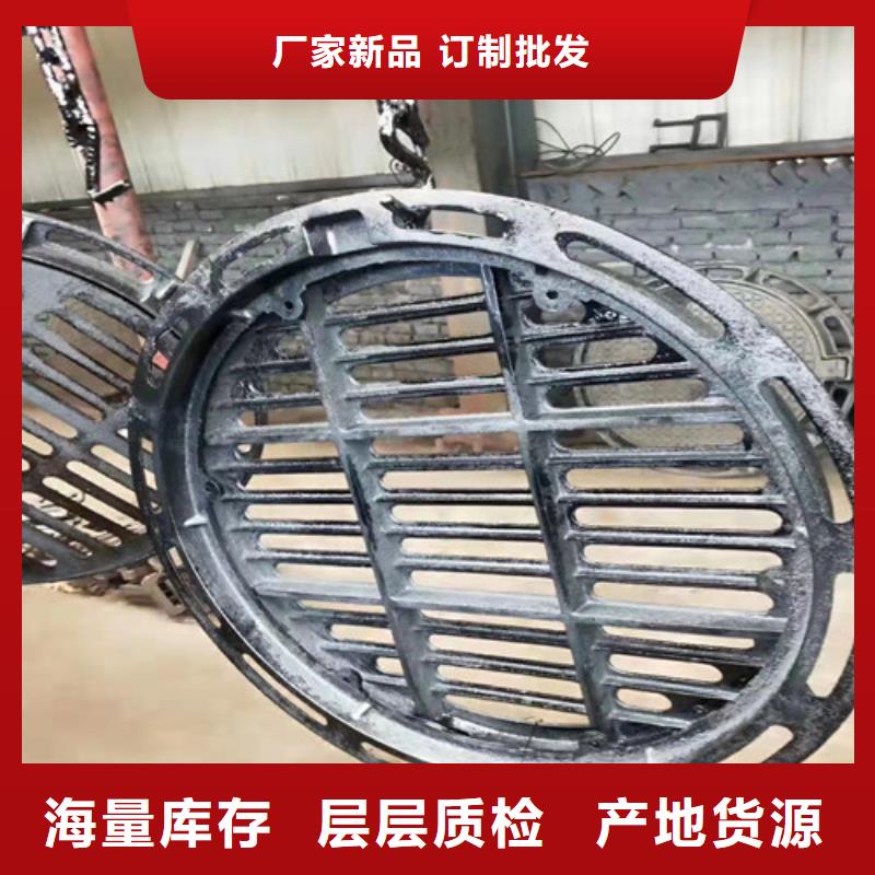 700*1000球墨铸铁防沉降井盖批发价