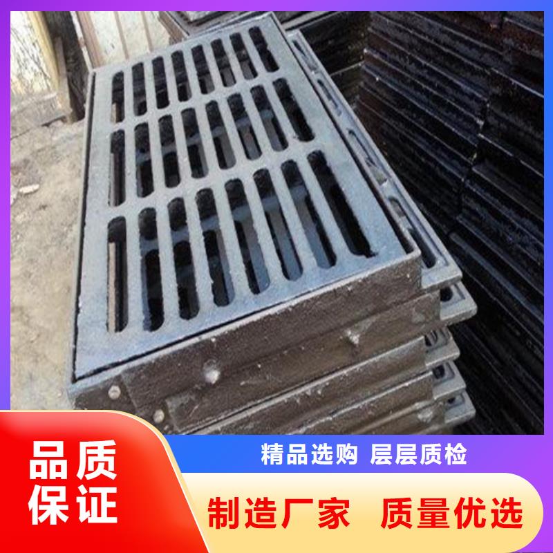 球墨铸铁雨水篦子发货快