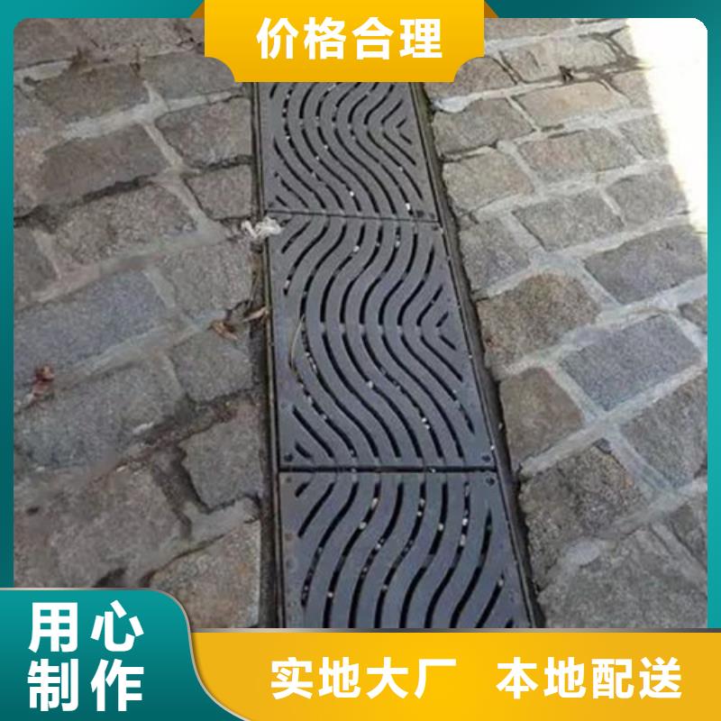 球墨铸铁污水篦子质量优