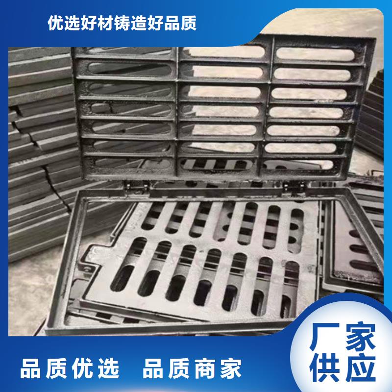 球墨铸铁排水沟盖板库存充足