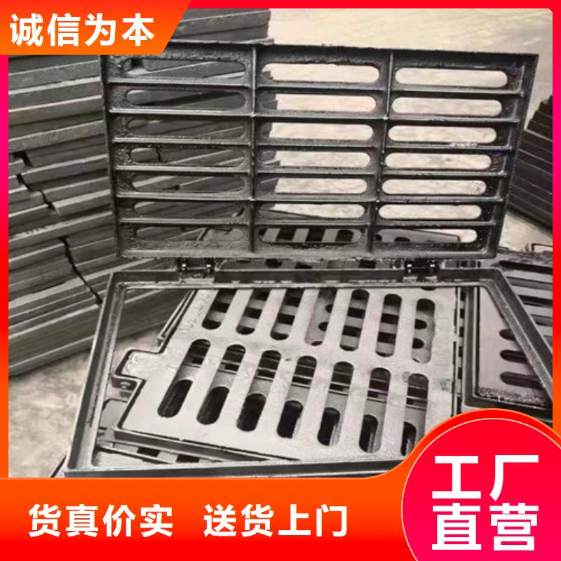 普通雨水篦子球墨铸铁品质优