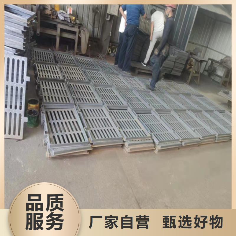 球墨铸铁中篦子450*750发货快