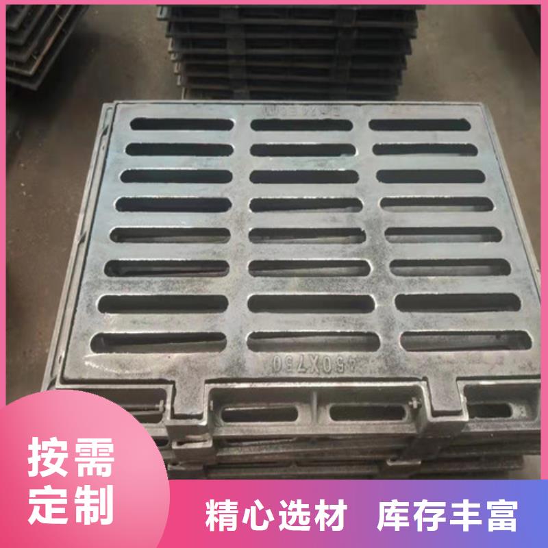 球墨铸铁防盗型雨水篦子质量保证