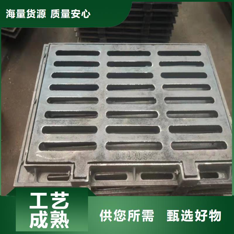 B125球磨铸铁单篦子量大从优