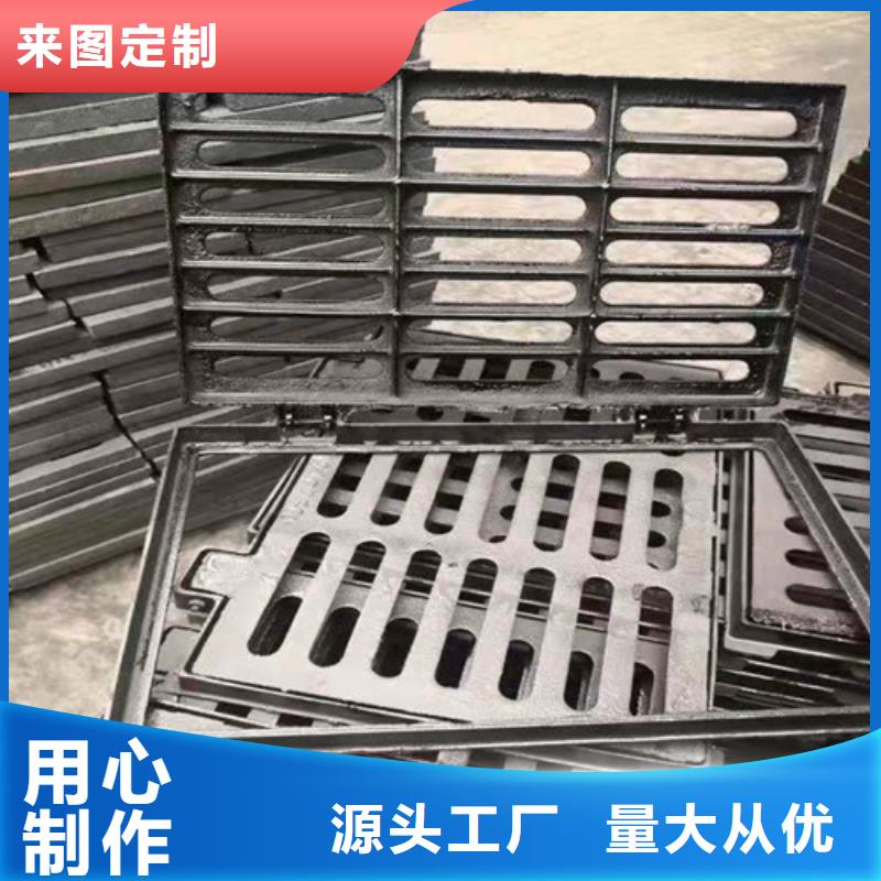 球墨铸铁雨水篦子订制