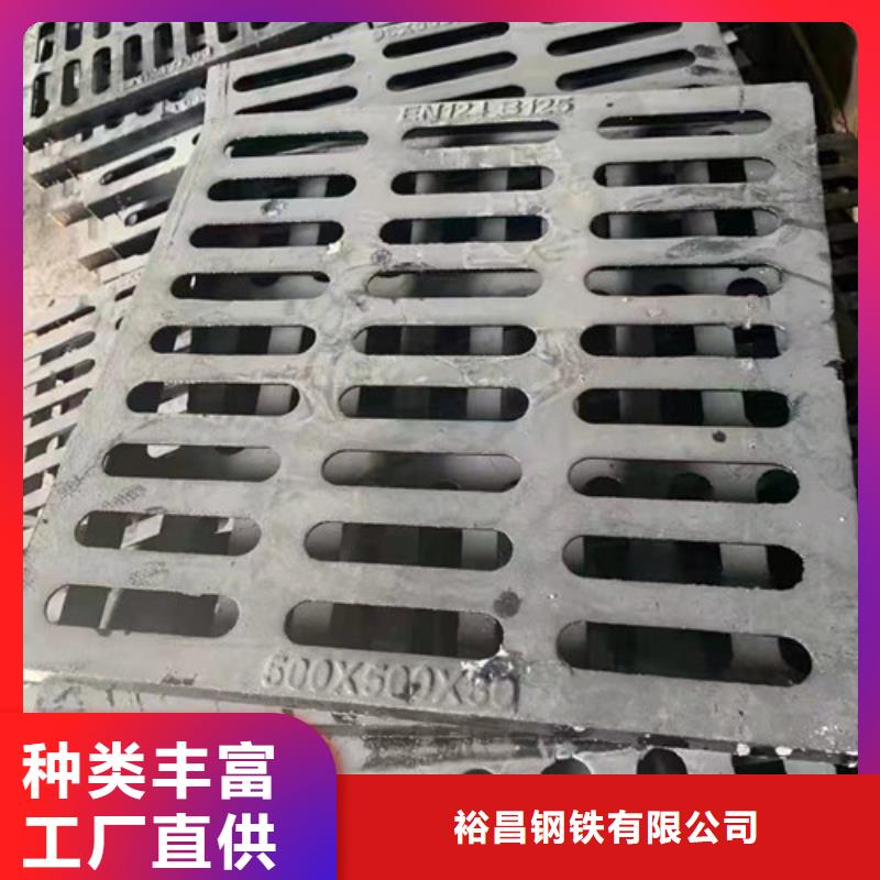 球墨铸铁中篦子450*7发货快
