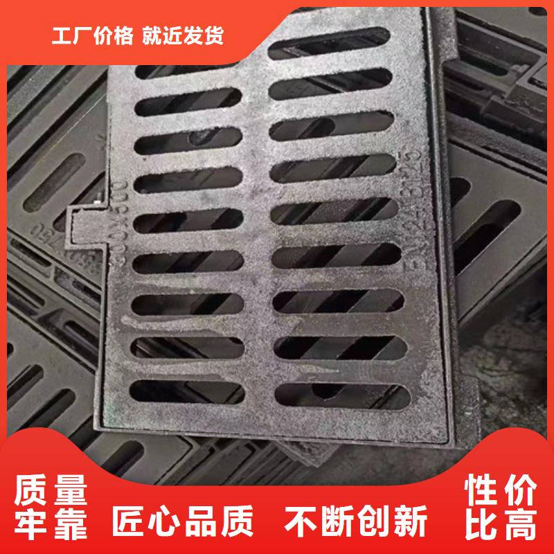 球墨铸铁中篦子450*750价格合理