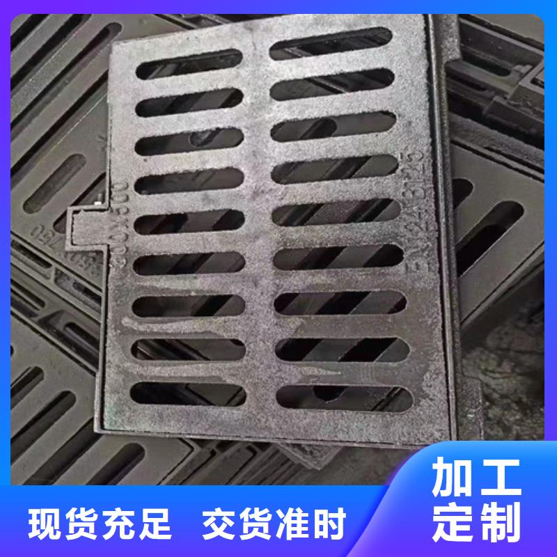 球墨铸铁中篦子450*7发货快