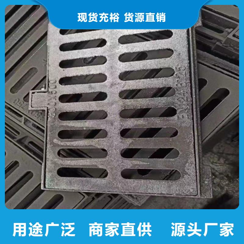 普通雨水篦子球墨铸铁品质优