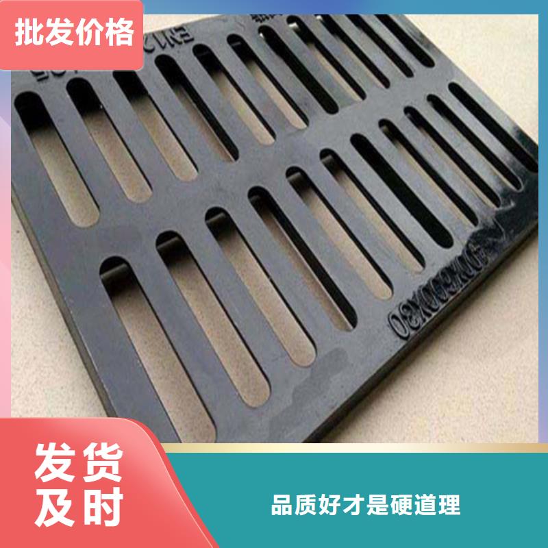 球墨铸铁雨水篦子品牌厂家