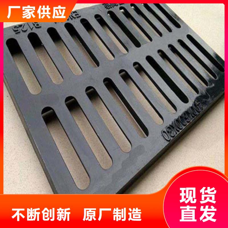 球墨铸铁横截沟篦子全国走货