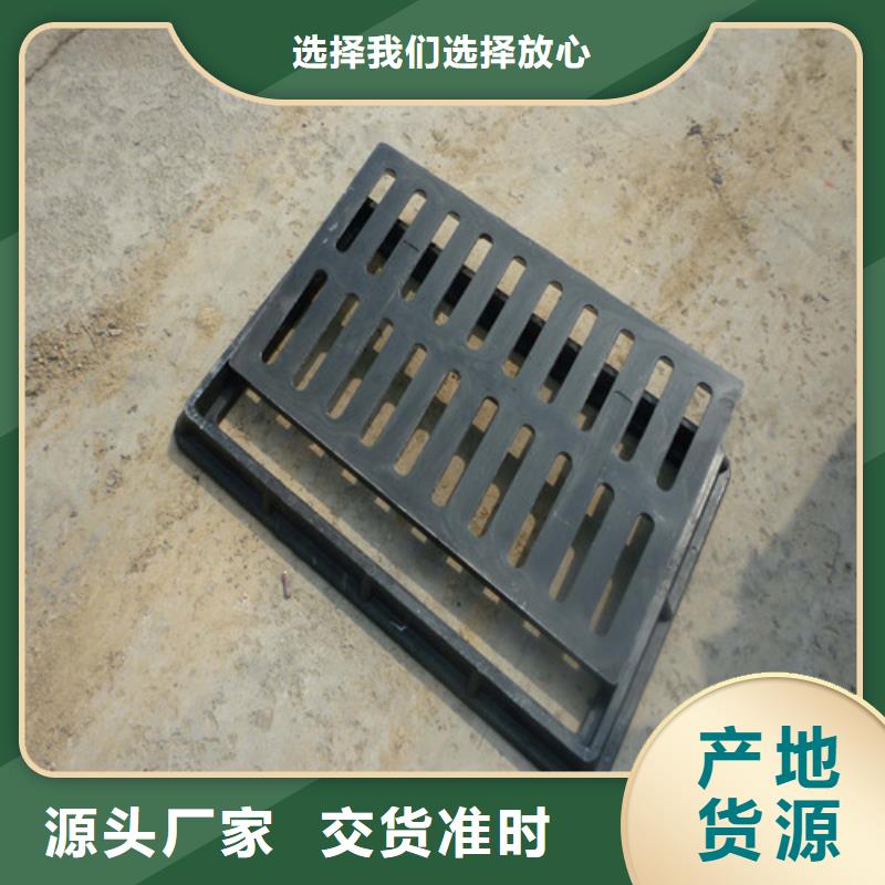 球墨铸铁普通雨水篦子批发价