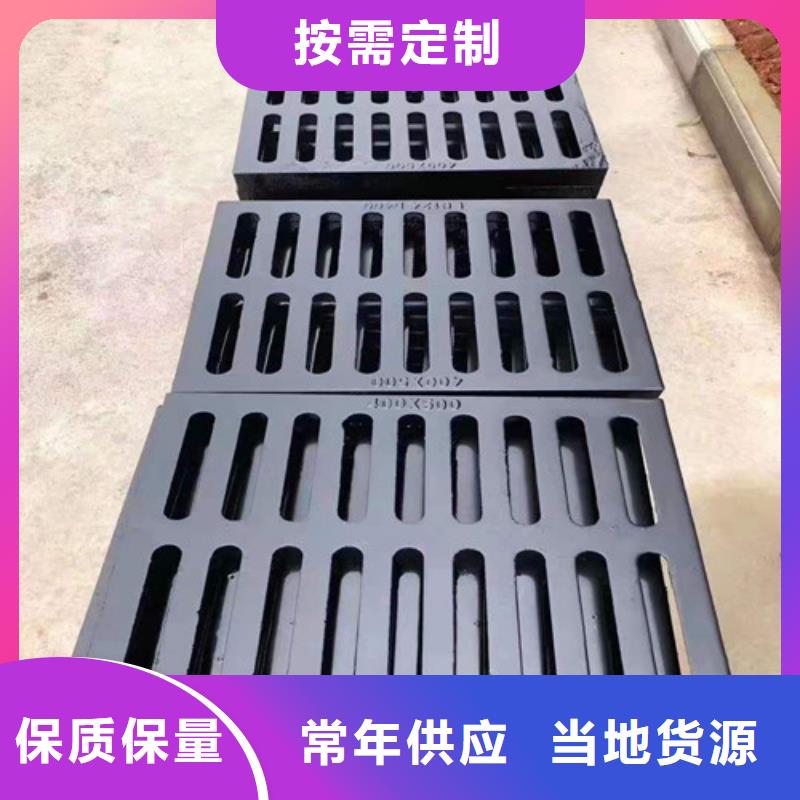 球墨铸铁普通雨水篦子批发价