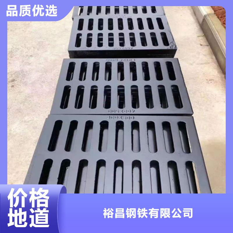 球墨铸铁中篦子450*750价格合理
