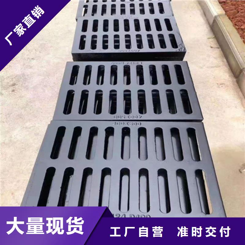 双开篦子球磨铸铁发货快