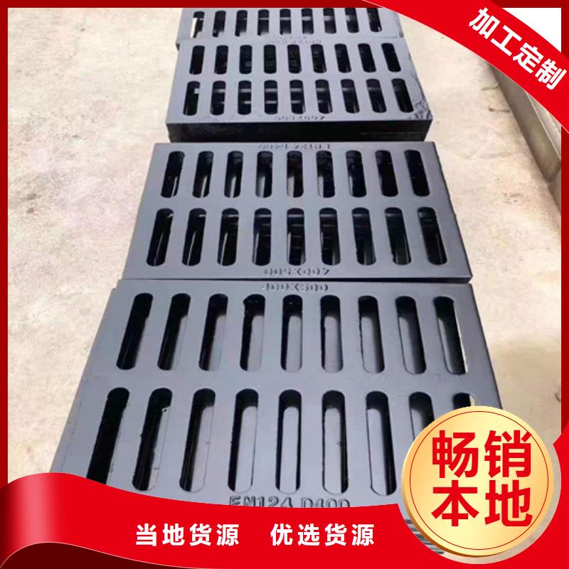 防盗型雨水篦子球墨铸铁全国配送