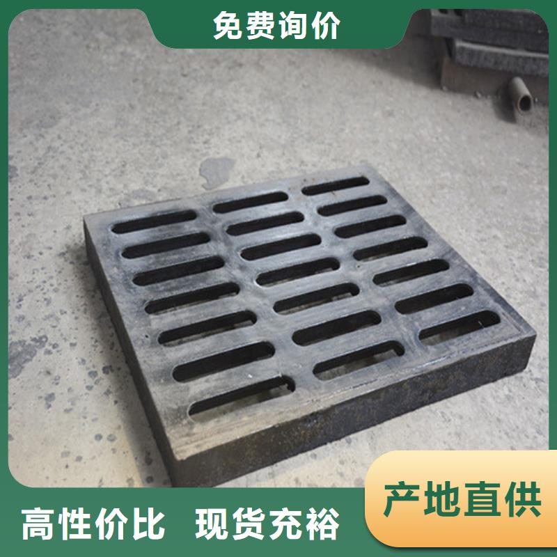 普通雨水篦子球墨铸铁全国配送