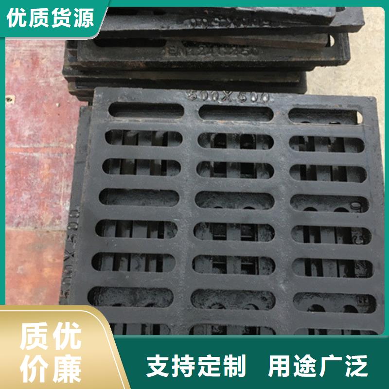 球墨铸铁雨水篦子订制