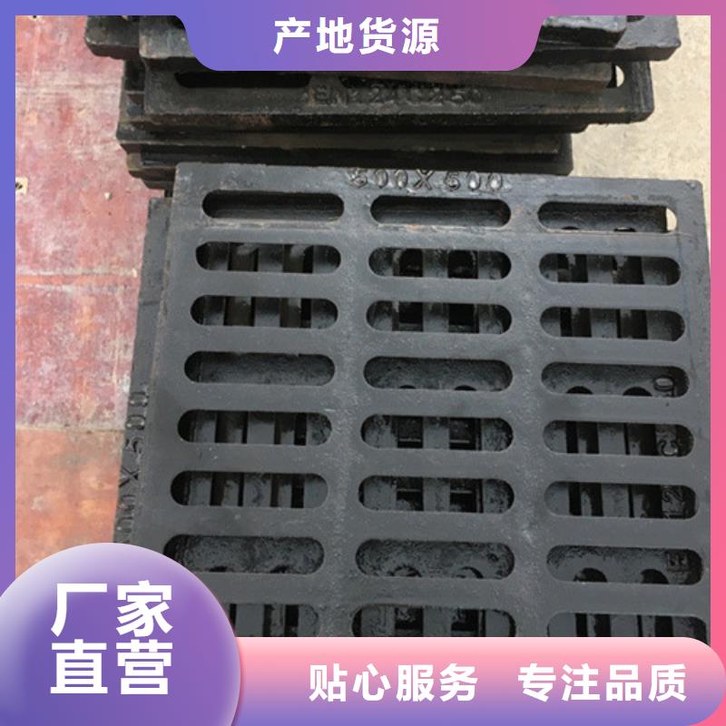 球墨铸铁套篦300*300规格齐全
