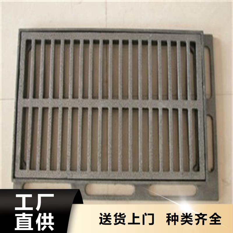 连体球墨铸铁篦子品质优