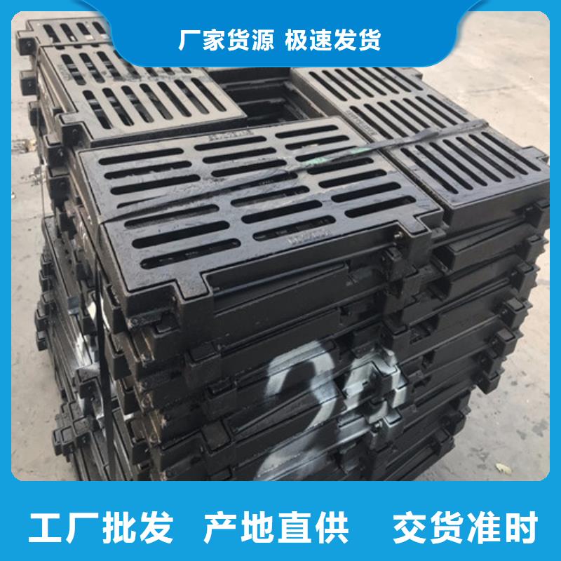 球墨铸铁防盗型雨水篦子质量保证