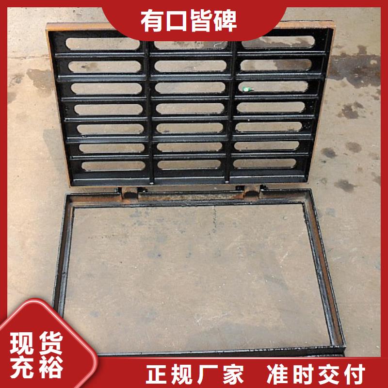 球墨铸铁中篦子450*7发货快