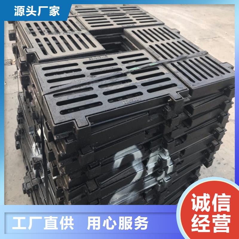 球墨铸铁中篦子450*750价格合理