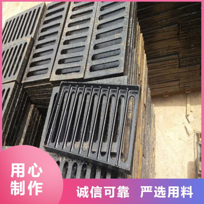 球墨铸铁防盗型雨水篦子质量保证