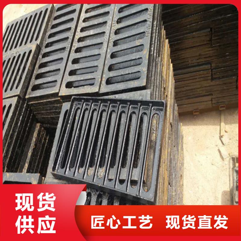 球墨铸铁水箅子质量保证