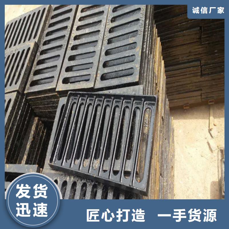 球墨铸铁污水篦子质量优