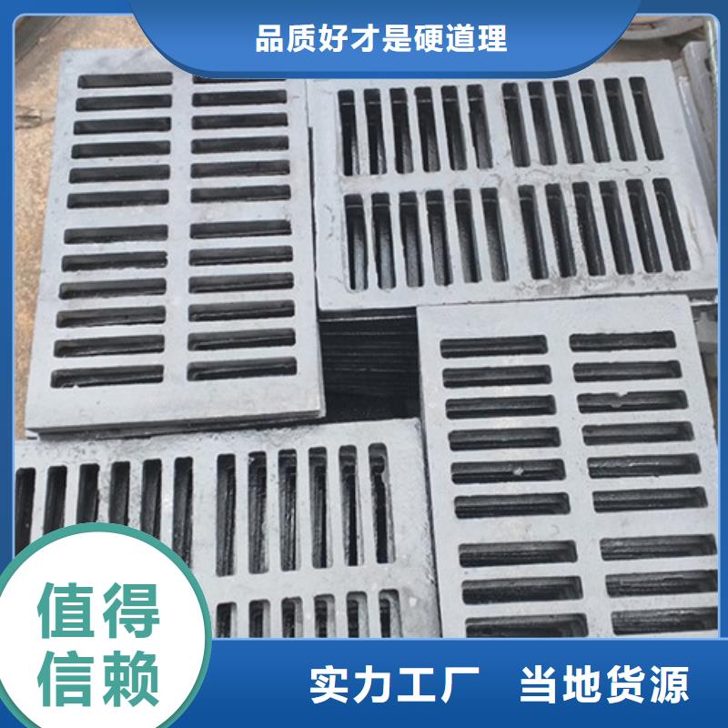 海绵城市专用雨水篦子品质放心