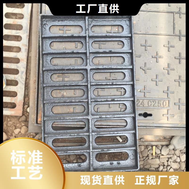 球墨铸铁横截沟篦子库存充足