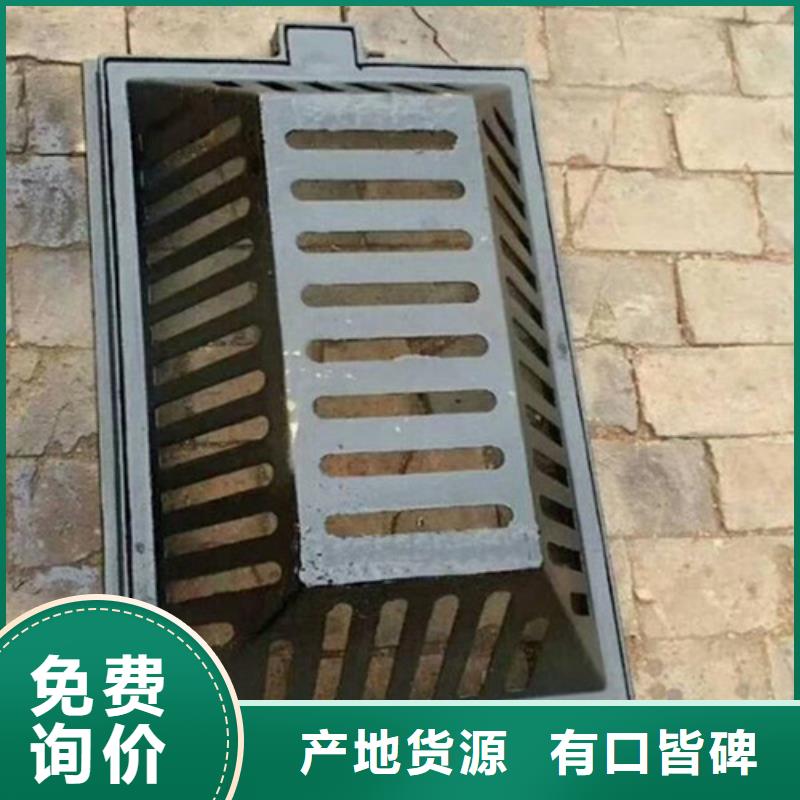 下水道球墨铸铁篦子发货快